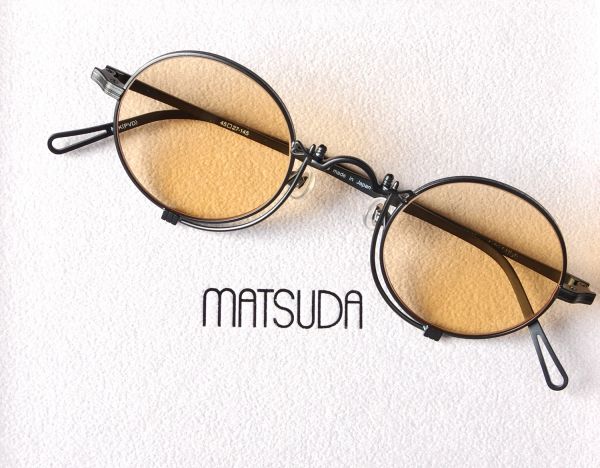 Où trouver les lunettes de vue Matsuda 10601 H, Le Havre, 76600